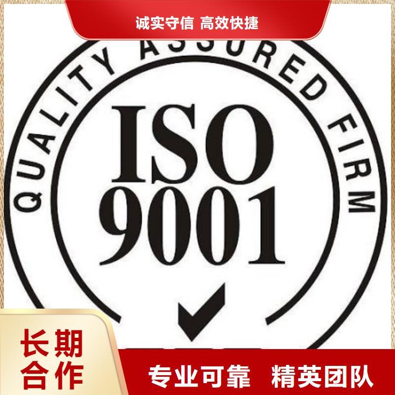 ISO9001认证,ISO14000\ESD防静电认证解决方案价格透明