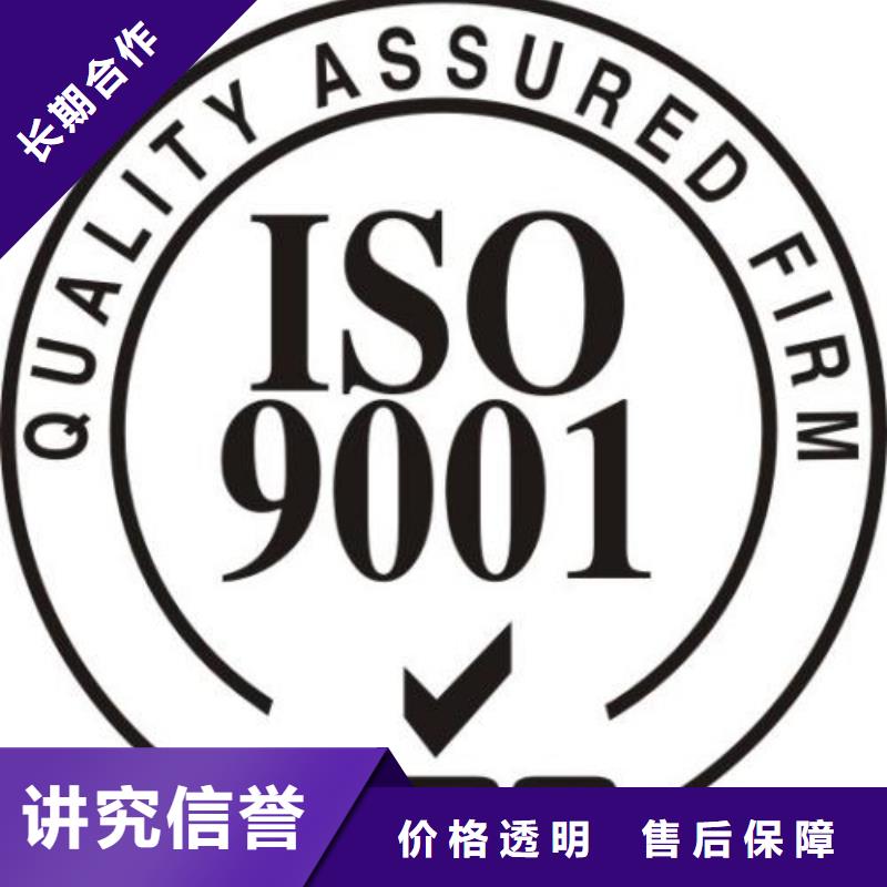 ISO9001认证-GJB9001C认证技术比较好技术好