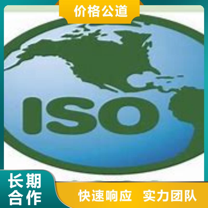 ISO14000认证-FSC认证值得信赖价格公道