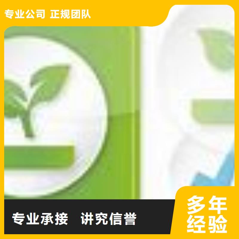 ISO14000认证【AS9100认证】多年行业经验技术好