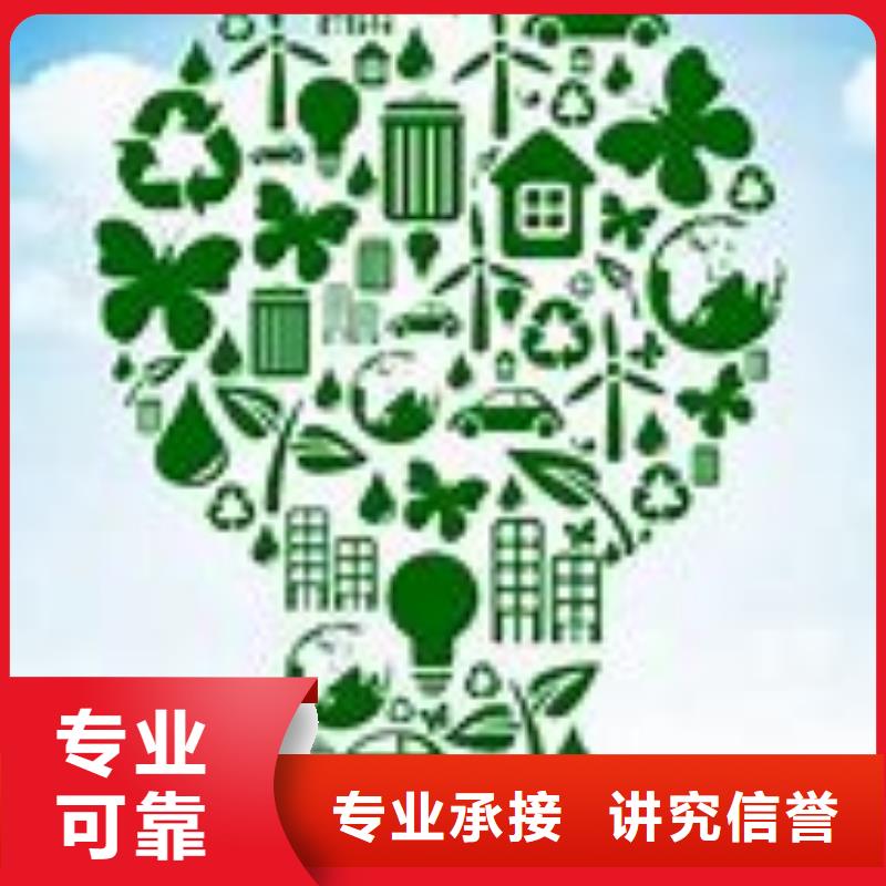 ISO14000认证HACCP认证专业承接一站式服务