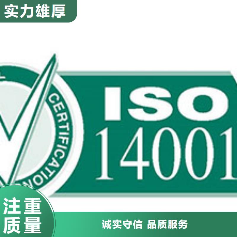 ISO14000认证ISO13485认证团队同城制造商