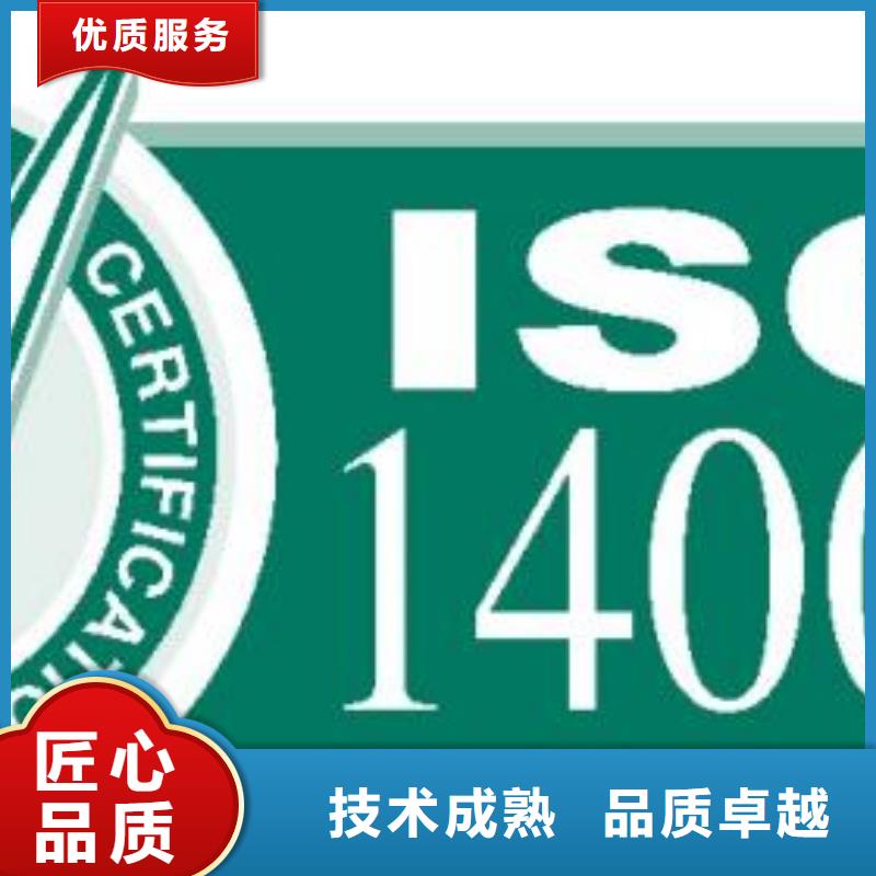 ISO14000认证FSC认证品质卓越当地经销商