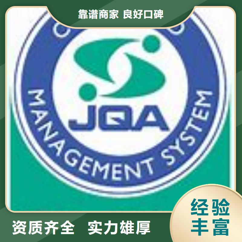 ISO14001认证_【HACCP认证】明码标价专业公司