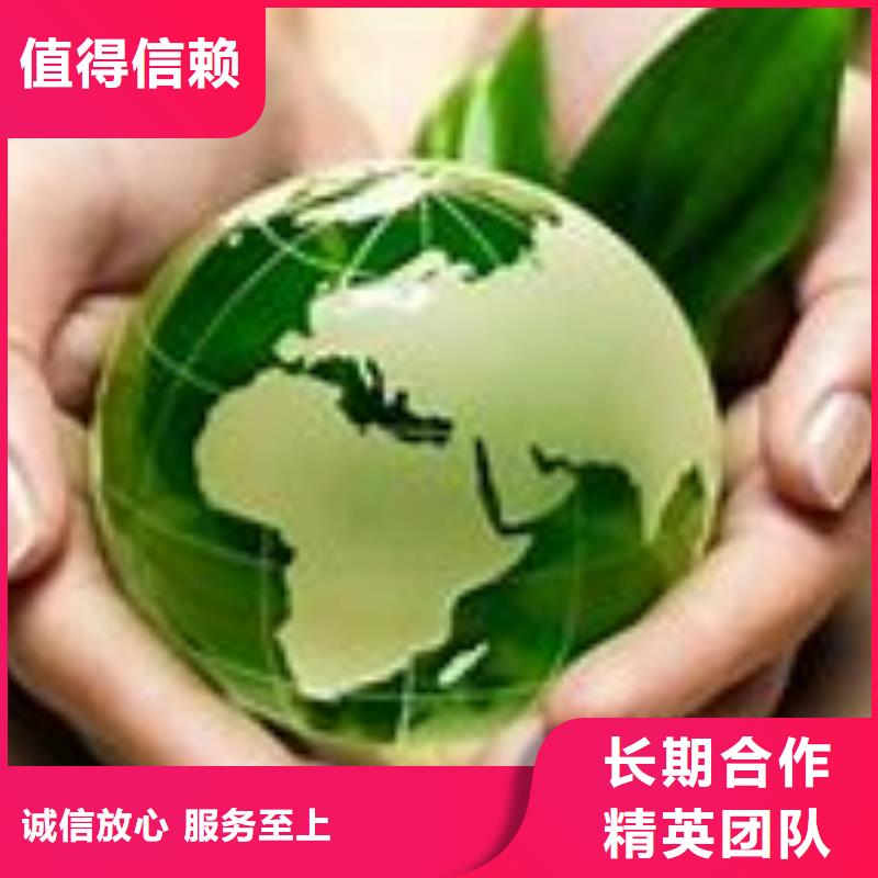 ISO14001认证ISO13485认证诚实守信附近公司