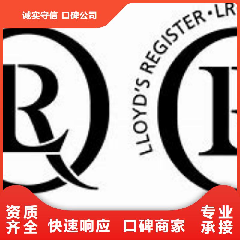 ISO14001认证_AS9100认证正规公司技术精湛