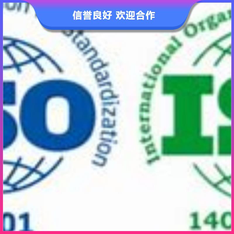 【ISO14001认证】ISO13485认证良好口碑本地制造商