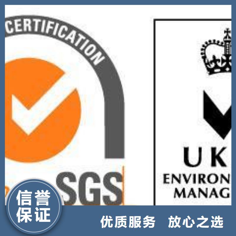 ISO14001认证-HACCP认证公司从业经验丰富