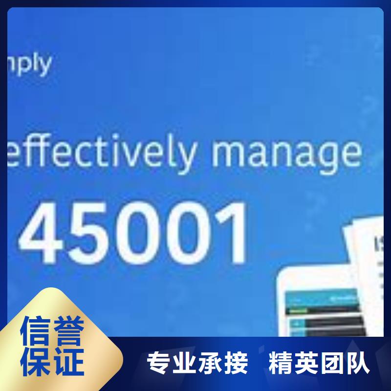 ISO45001认证HACCP认证好评度高附近制造商