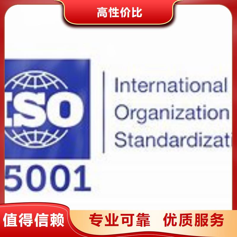 ISO45001认证_FSC认证靠谱商家口碑商家