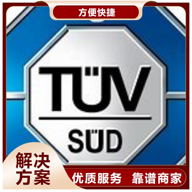 ISO45001认证知识产权认证/GB29490解决方案质量保证