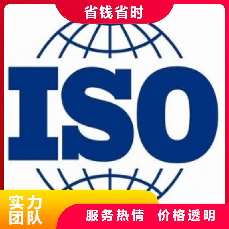 ISO45001认证_IATF16949认证案例丰富品质优