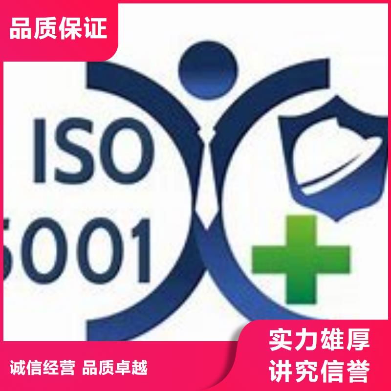 ISO45001认证-IATF16949认证快速响应附近供应商