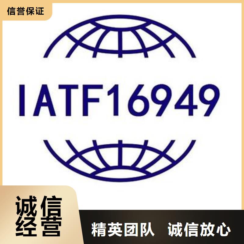 IATF16949认证良好口碑同城生产厂家