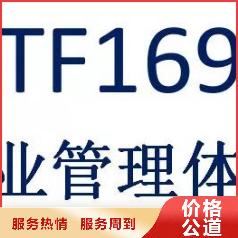 IATF16949认证ISO9001\ISO9000\ISO14001认证价格低于同行当地生产商