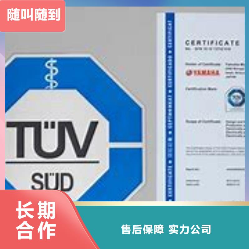 【ISO13485认证ISO9001\ISO9000\ISO14001认证方便快捷】同城供应商