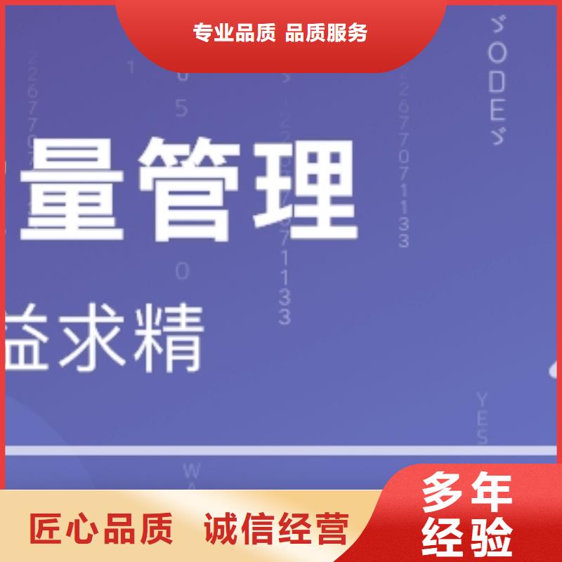 ISO13485认证,【ISO9001\ISO9000\ISO14001认证】诚信本地公司