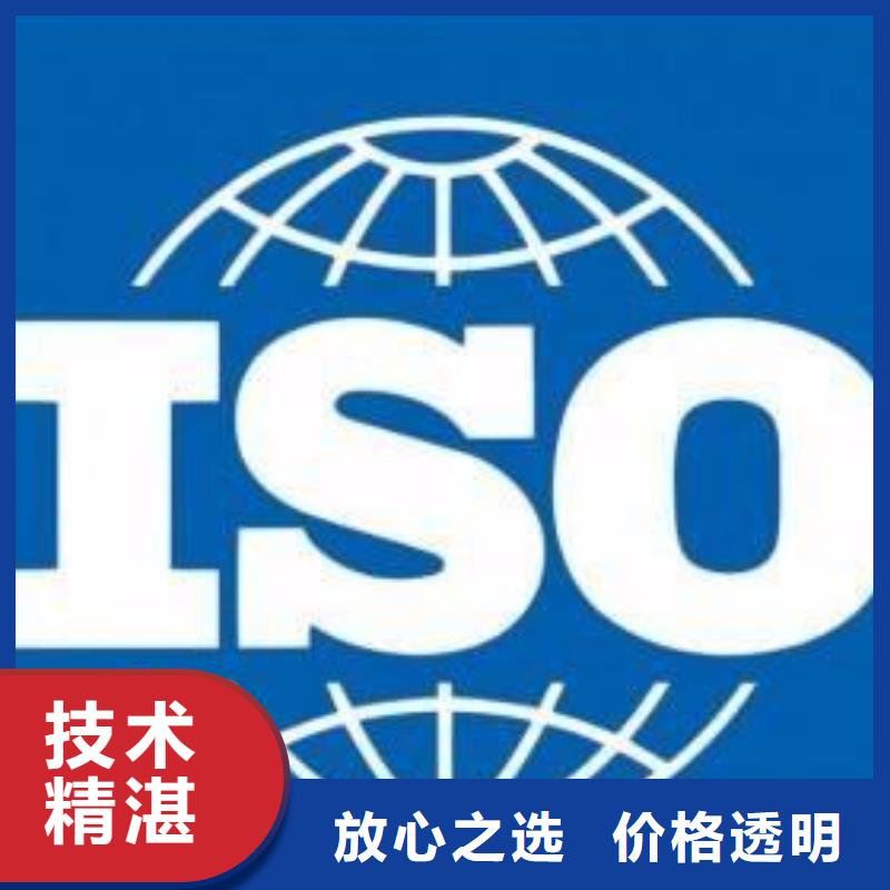 ISO13485认证IATF16949认证实力商家承接