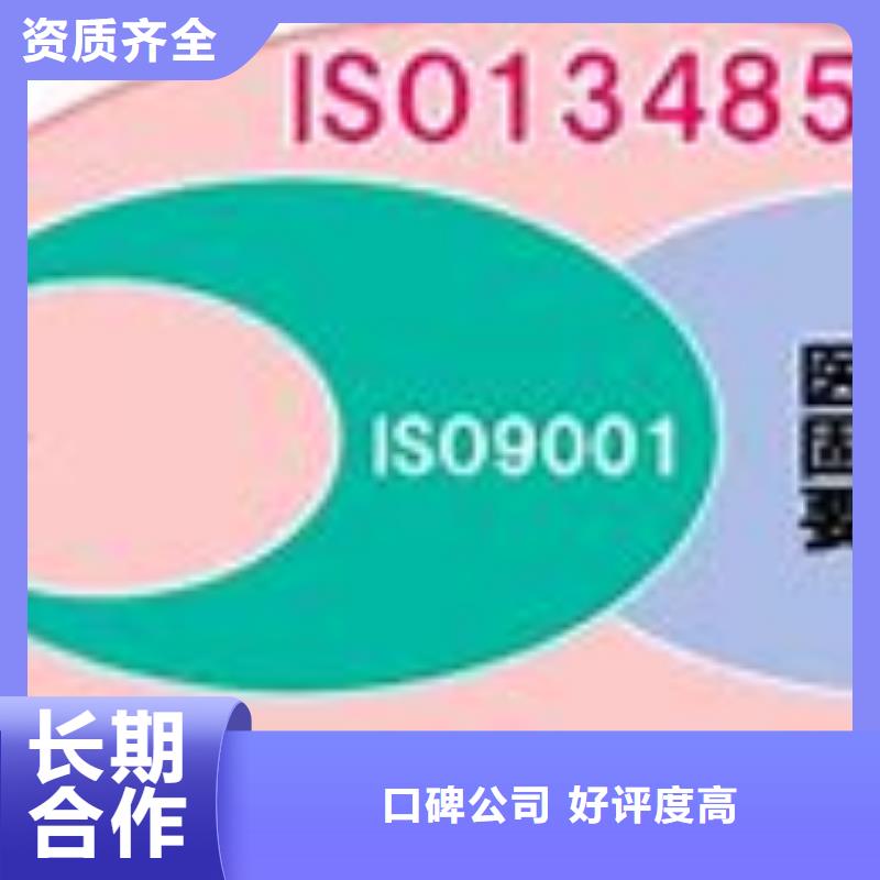 ISO13485认证,FSC认证实力公司实力公司