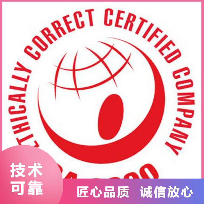 SA8000认证FSC认证讲究信誉本地供应商