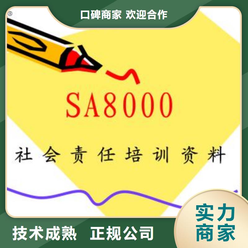 SA8000认证,ISO13485认证长期合作当地经销商