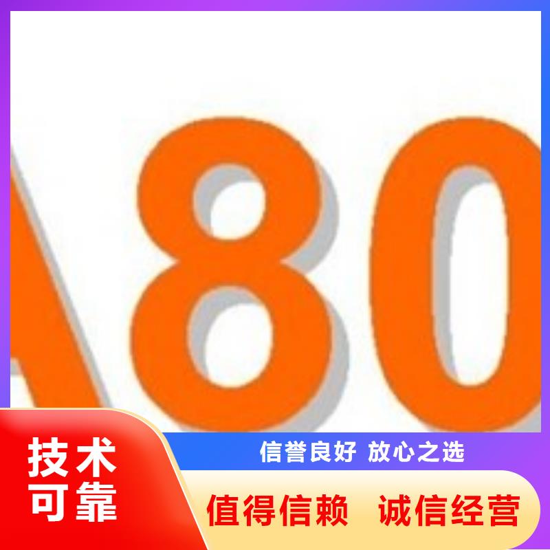 SA8000认证AS9100认证实力商家品质卓越