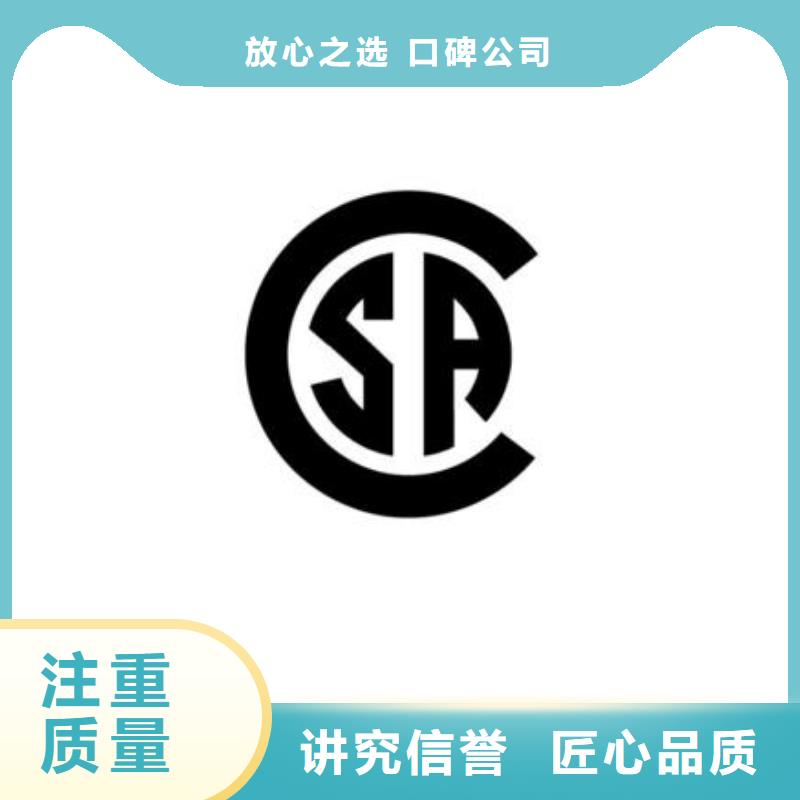 SA8000认证知识产权认证/GB29490多年经验2024专业的团队