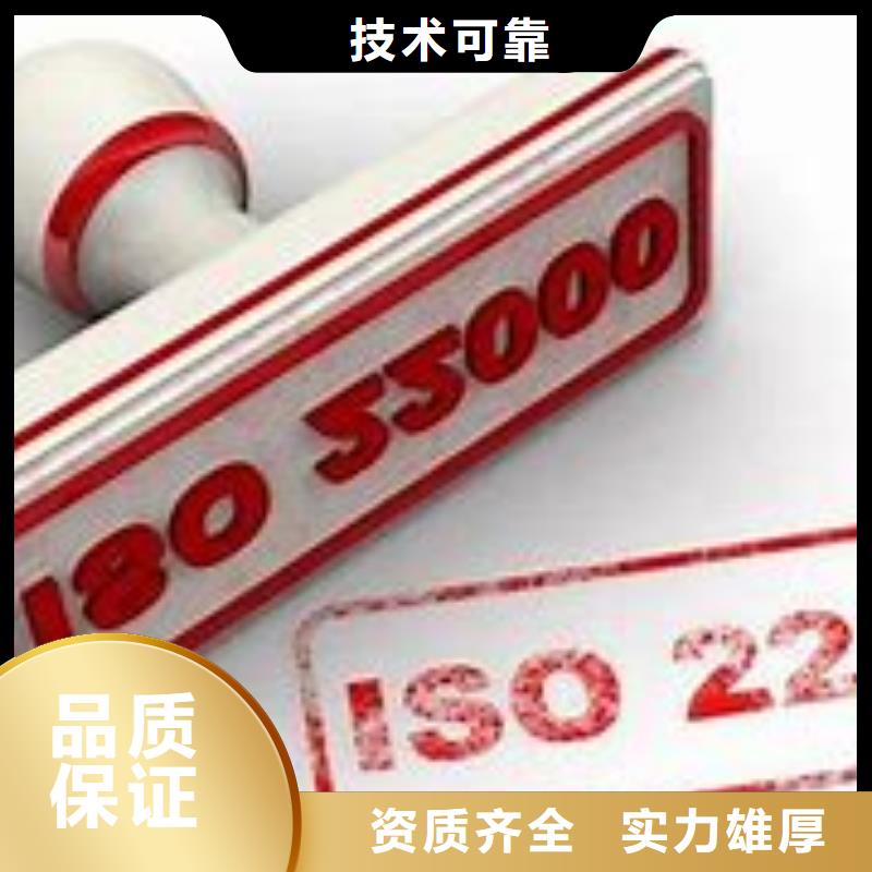 ISO22000认证-ISO13485认证省钱省时技术精湛