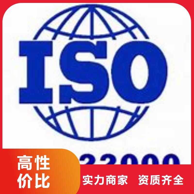 ISO22000认证ISO14000\ESD防静电认证技术可靠本地生产厂家