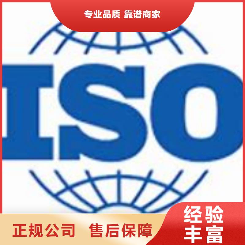 ISO22000认证AS9100认证先进的技术专业公司