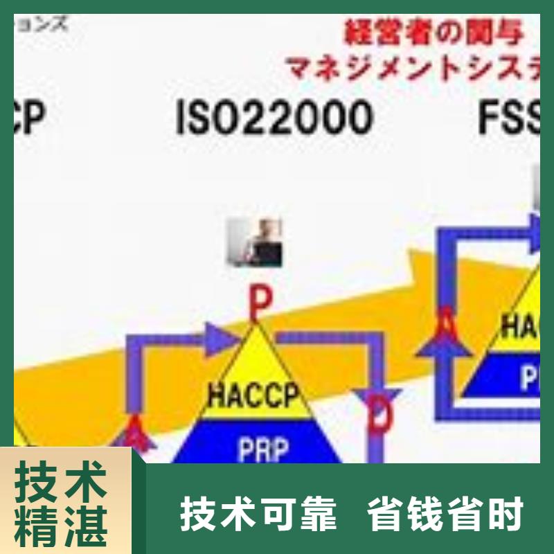 ISO22000认证ISO13485认证专业公司欢迎询价