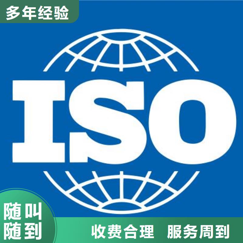 ISO22000认证,ISO14000\ESD防静电认证技术成熟免费咨询