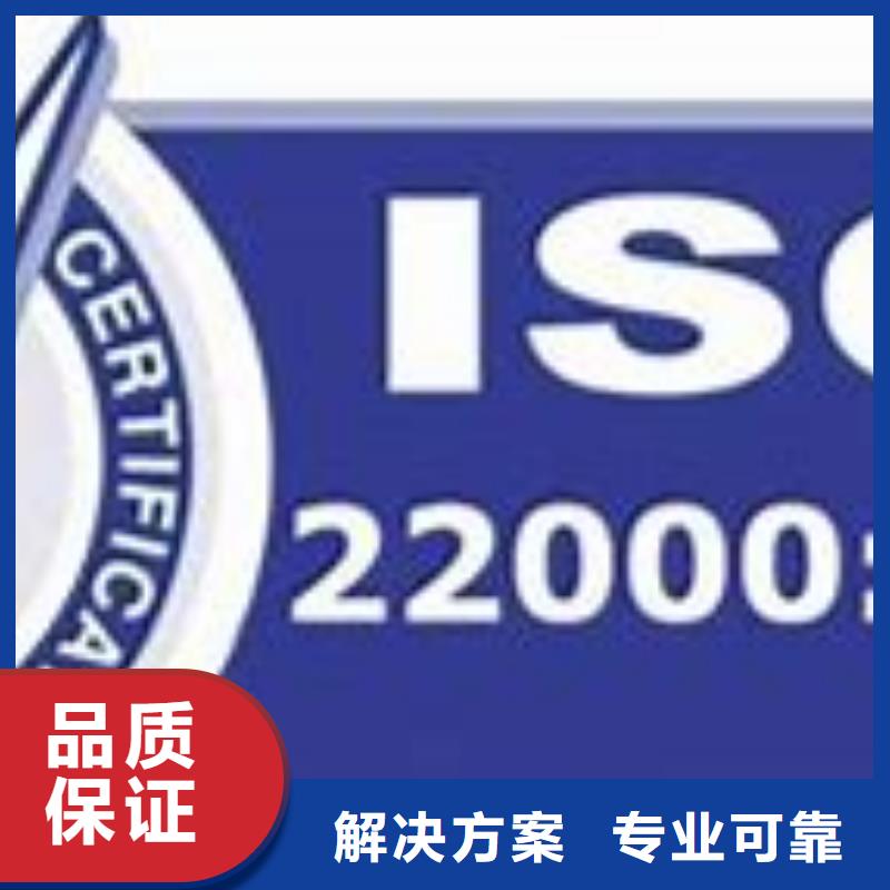 【ISO22000认证】IATF16949认证价格透明同城供应商