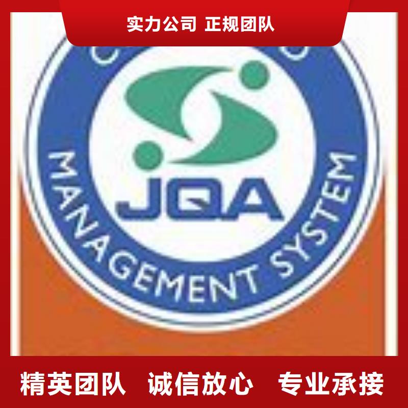 ISO22000认证AS9100认证解决方案匠心品质