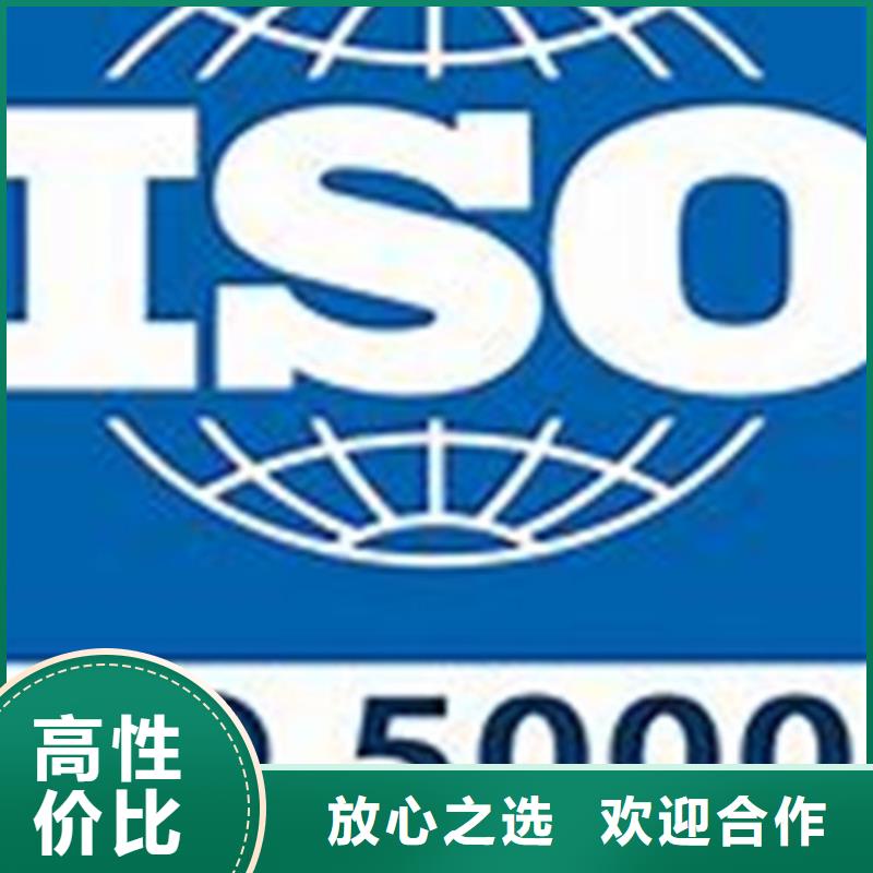 ISO50001认证AS9100认证质优价廉同城经销商