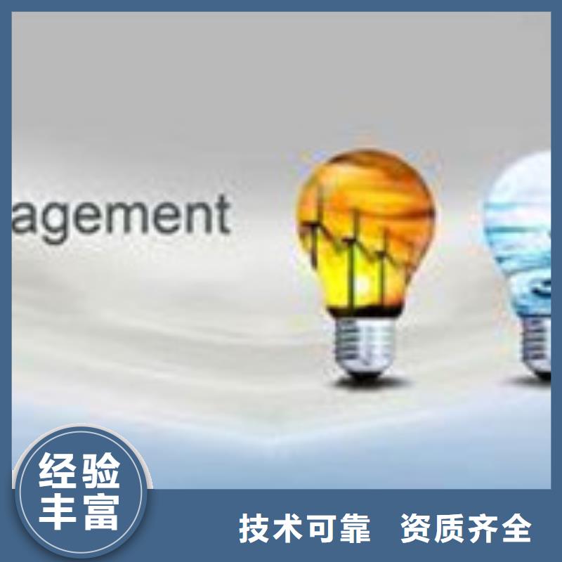 【ISO50001认证】,知识产权认证/GB29490价格透明公司