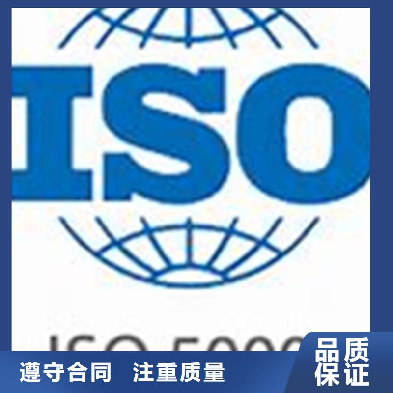 ISO50001认证知识产权认证/GB29490实力商家比同行便宜