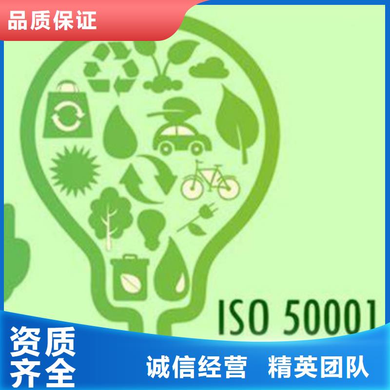 ISO50001认证AS9100认证欢迎询价附近经销商