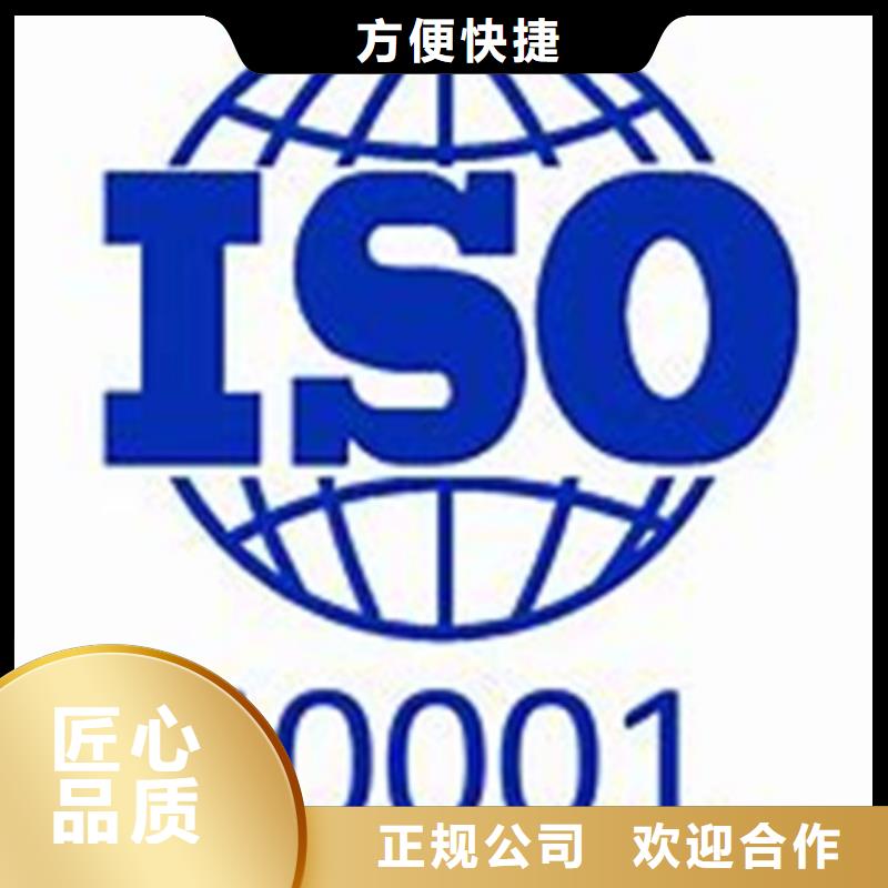 ISO50001认证,ISO13485认证技术精湛本地供应商