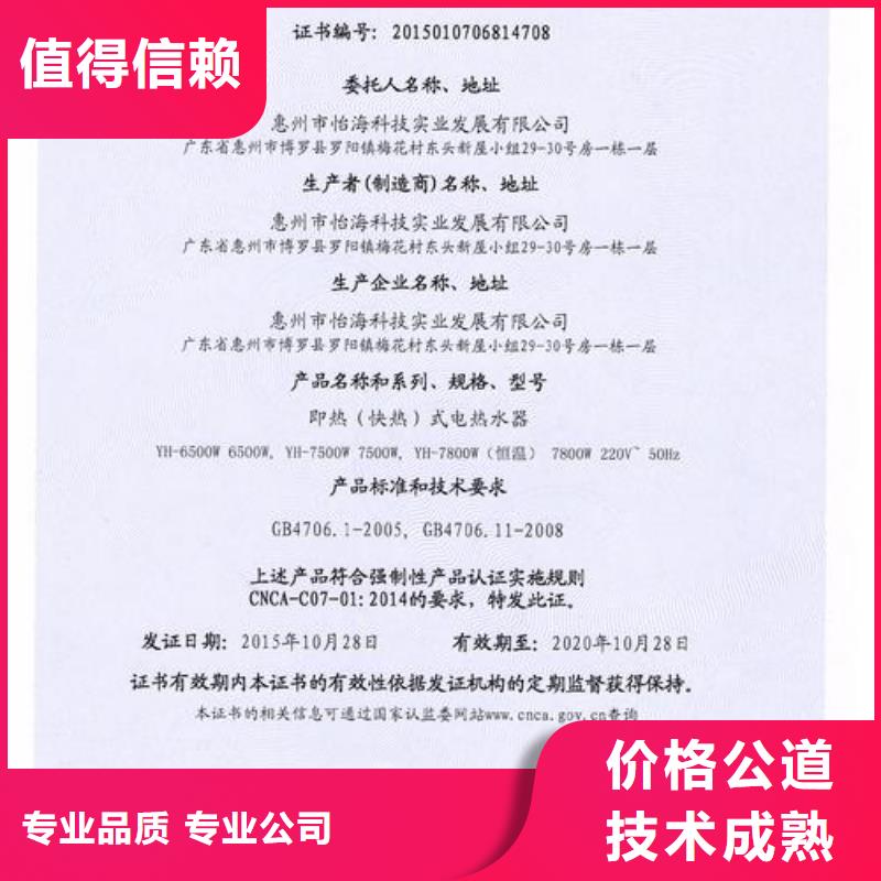 CCC认证ISO13485认证方便快捷省钱省时