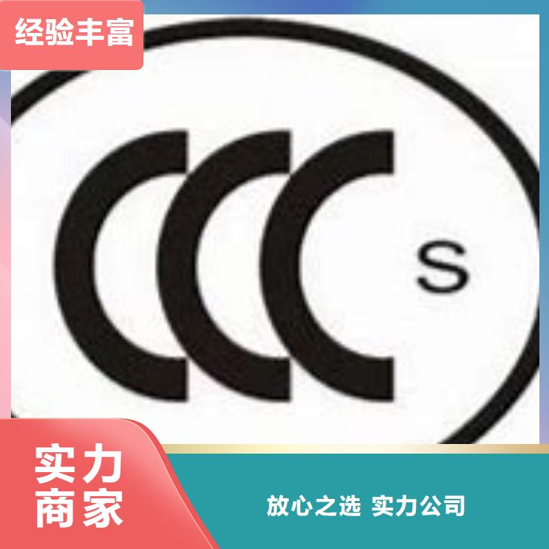 CCC认证AS9100认证高品质2024公司推荐