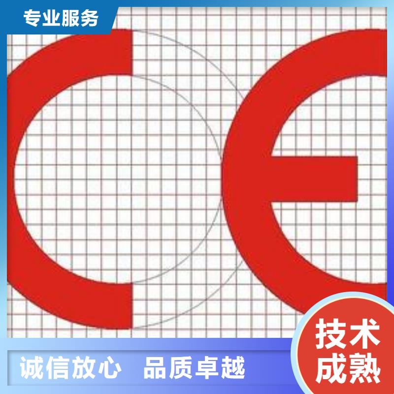 CE认证-【ISO13485认证】精英团队放心之选