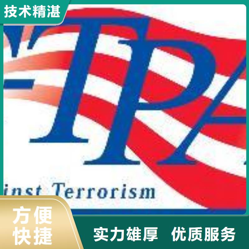 AAA信用认证_FSC认证解决方案本地经销商