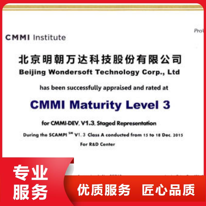 【CMMI认证】-ISO14000\ESD防静电认证从业经验丰富正规团队