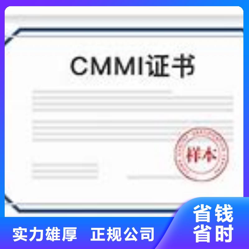 CMMI认证_AS9100认证实力团队放心