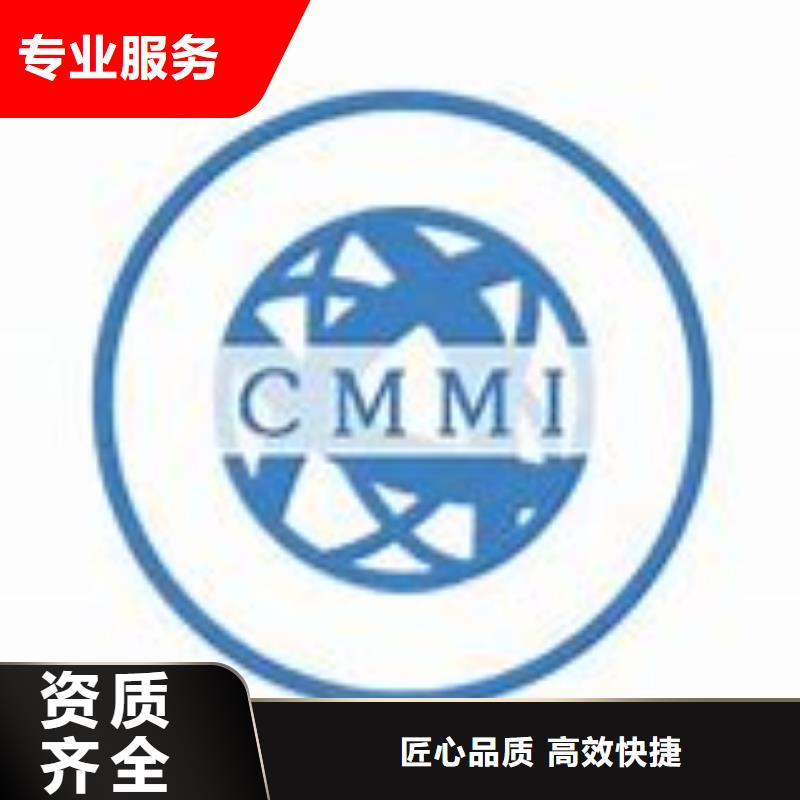 CMMI认证,ISO13485认证价格低于同行质优价廉