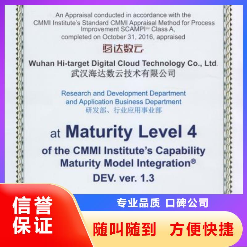 CMMI认证ISO13485认证实力公司本地供应商