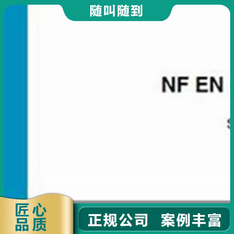 ISO10012认证FSC认证服务周到效果满意为止