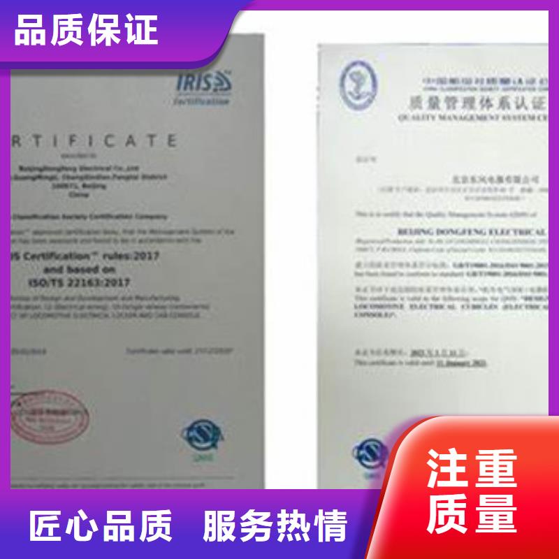 ISO\TS22163认证-【IATF16949认证】高品质明码标价