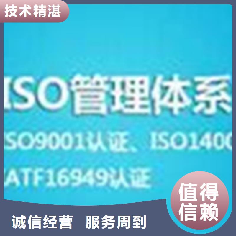 ISO\TS22163认证ISO14000\ESD防静电认证价格低于同行正规公司